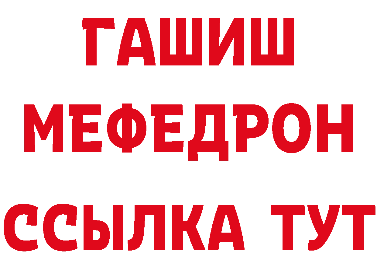 МЕФ 4 MMC маркетплейс дарк нет кракен Инта