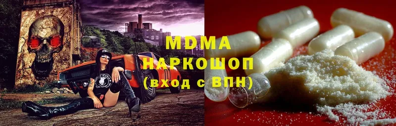 hydra ONION  Инта  МДМА Molly 